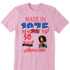 Custom Photo Shirt, Made In 19xx Being Awesome Birthday Shirt